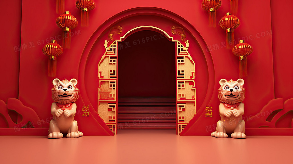 2024新年开门红喜庆龙年背景