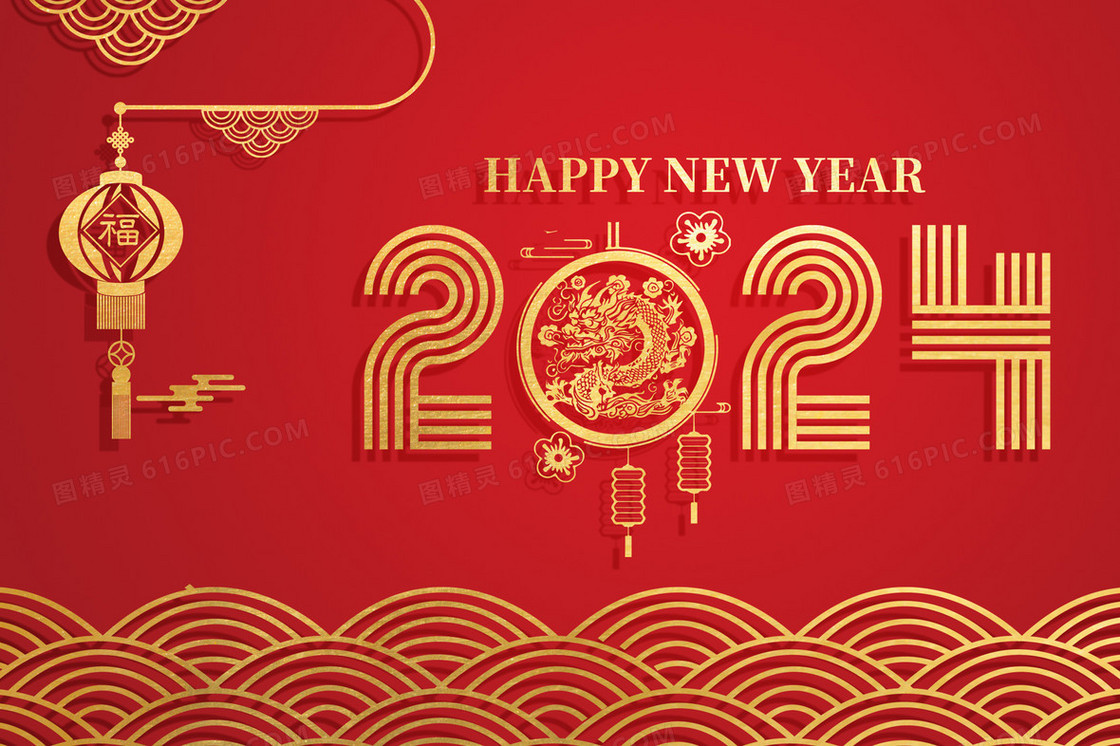红色剪纸2024龙年插画