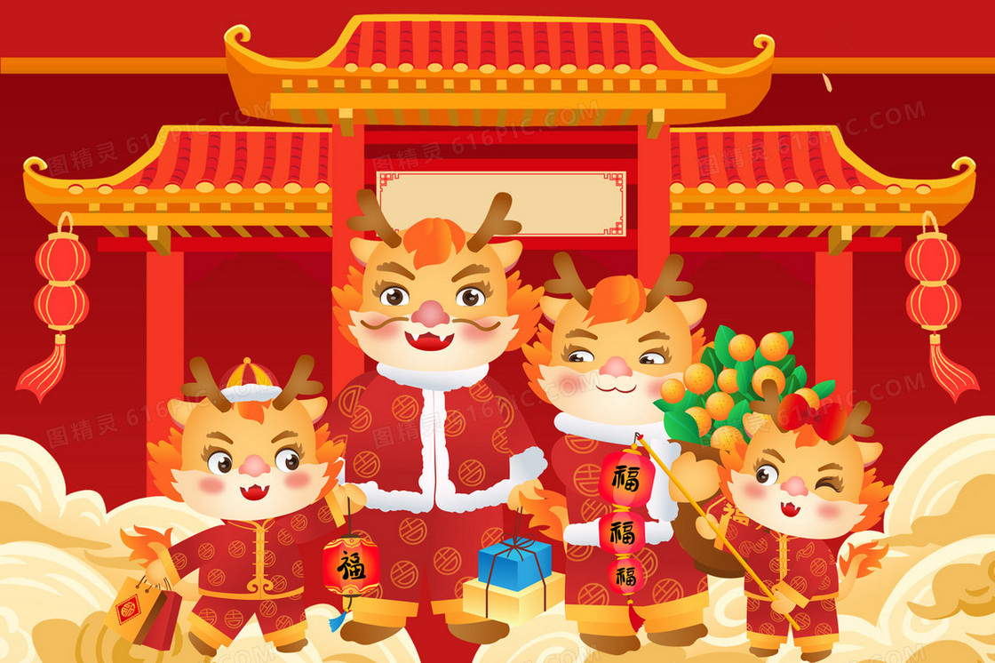 年中大促新年年货节电商插画