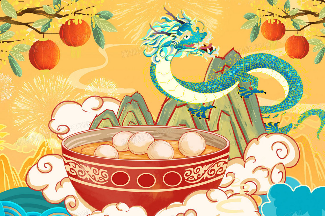 国潮汤圆元宵节新年插画