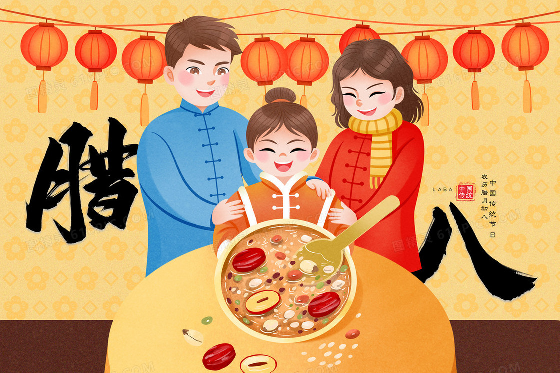 冬季喝粥腊八节新年插画