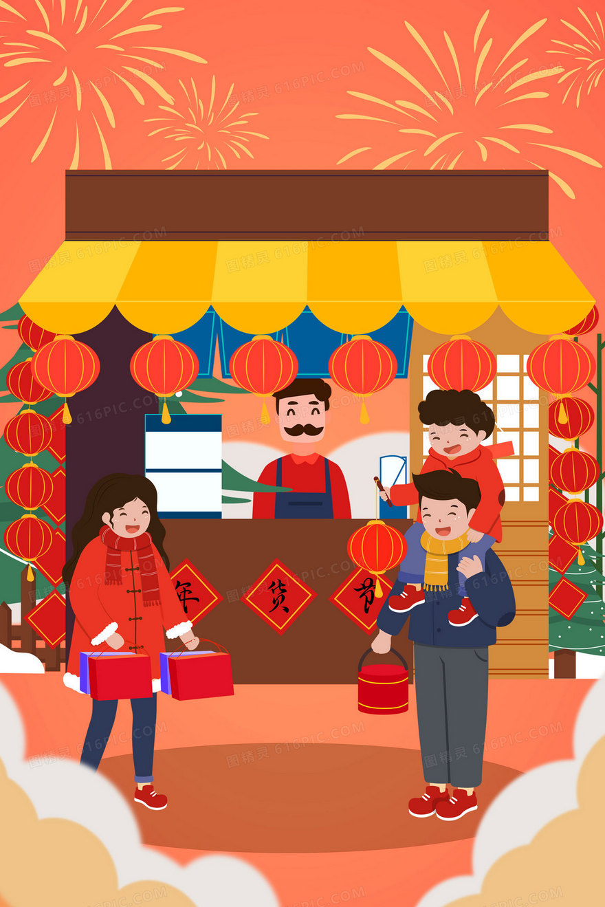一家人在街市办年货手绘插画