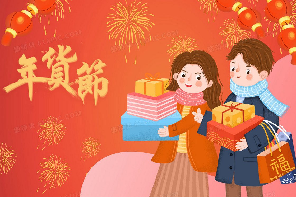一对年轻夫妻办年货手绘插画