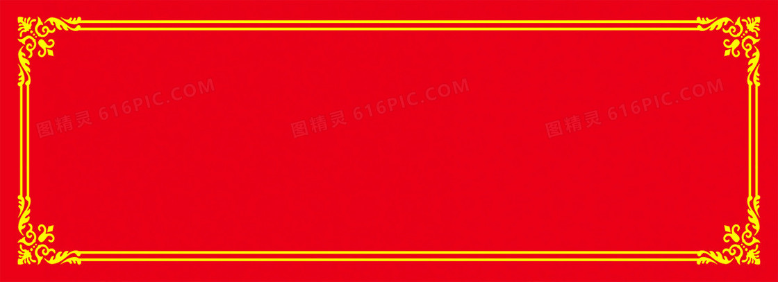 邀请函设计banner