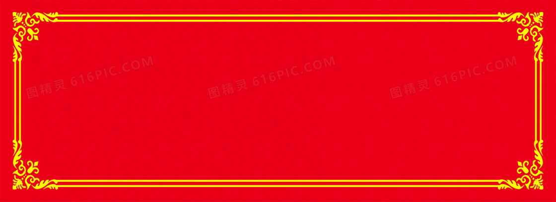 邀请函设计banner