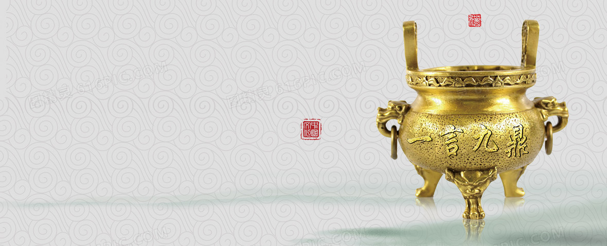 霸气金鼎背景图片下载_1920x778像素jpg格式_编号vjqfwr8o1_图精灵