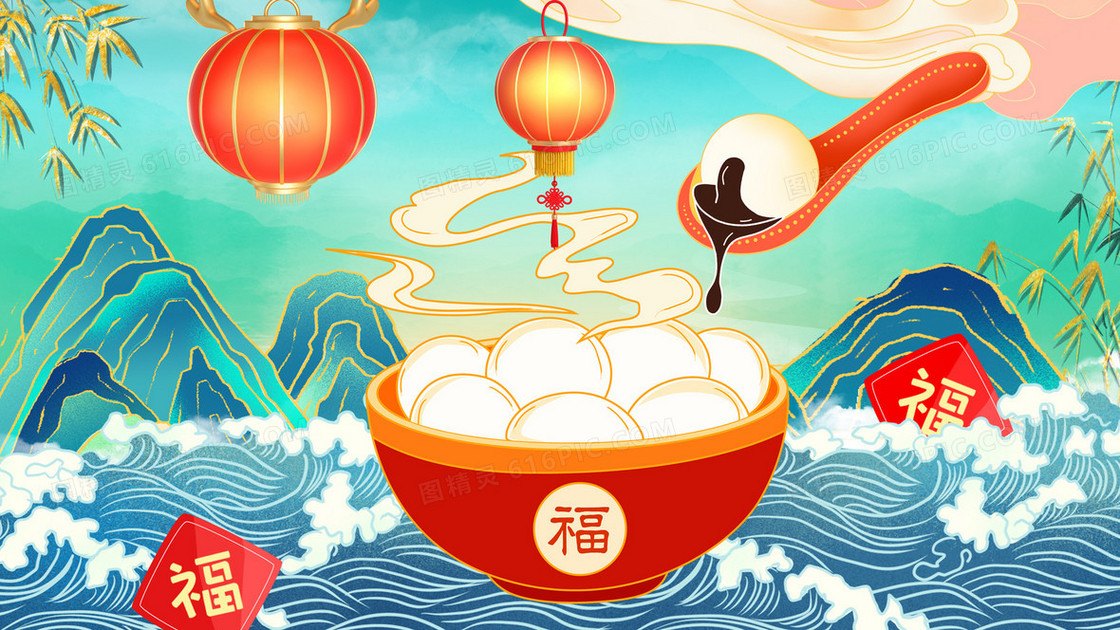 元宵节汤圆国潮风插画
