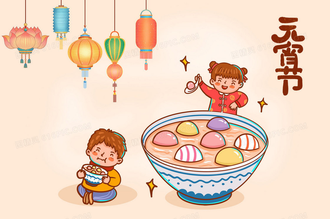 元宵节孩子吃汤圆插画