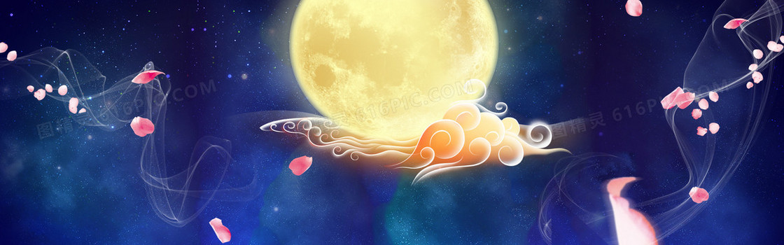 星空背景banner