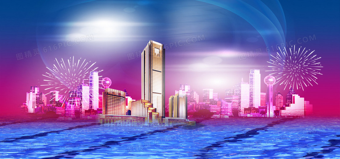 七彩城市背景