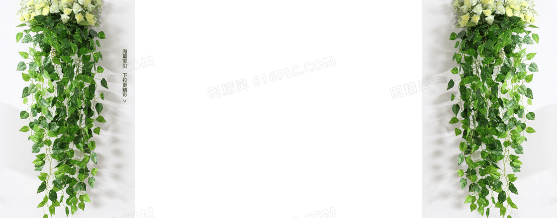 简约清新背景