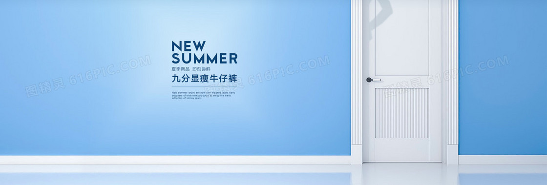 全屏海报