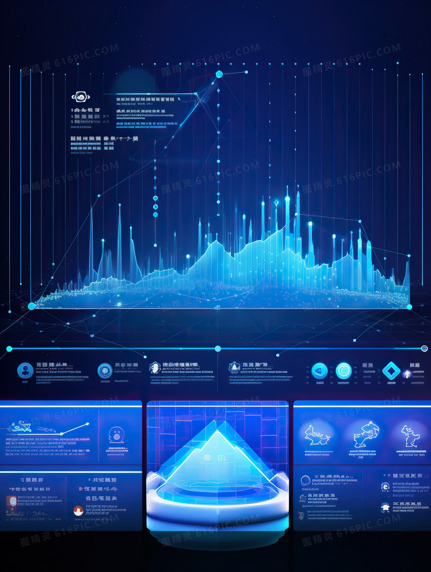 蓝色商务科技大数据显示屏插画
