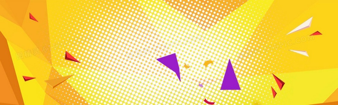 大采购图片banner