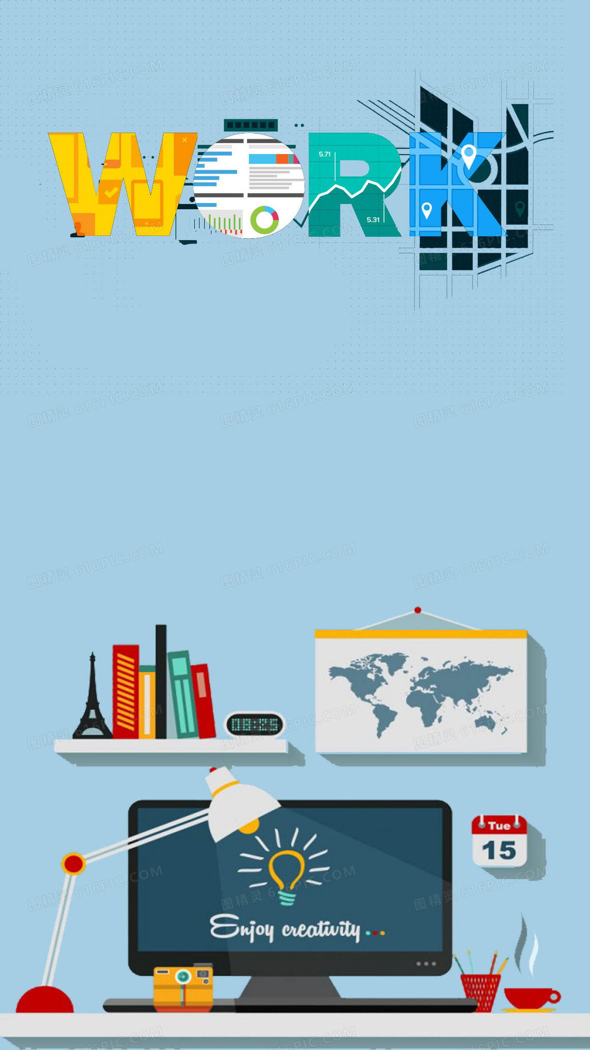 办公室办公背景图片下载_免费高清办公室办公背景设计素材_图精灵