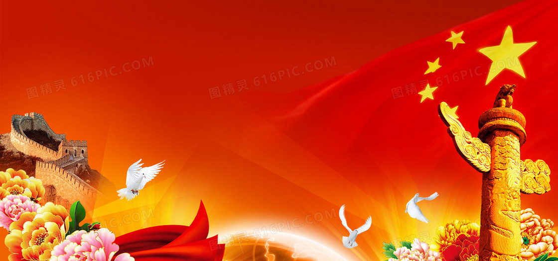 红色渐变中国风国庆节背景