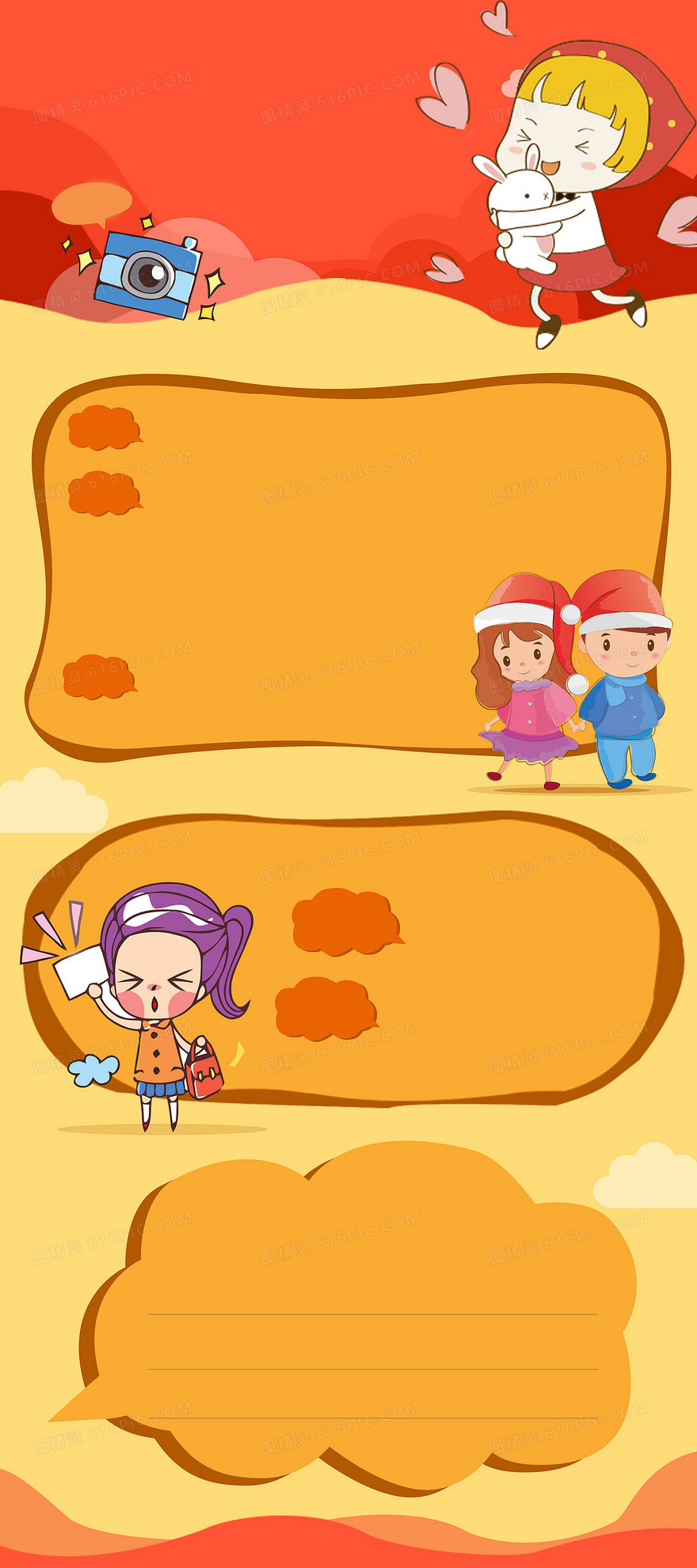 卡通易拉宝