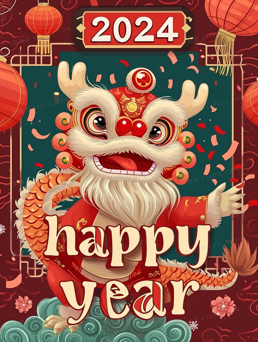 喜庆春节新年舞狮创意插画