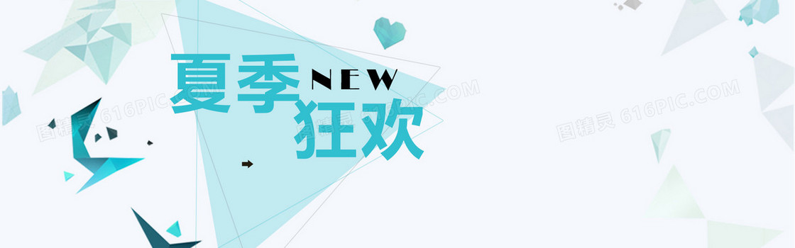 促销背景图
