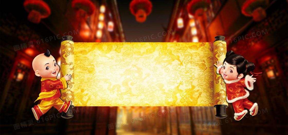 喜庆节日北京