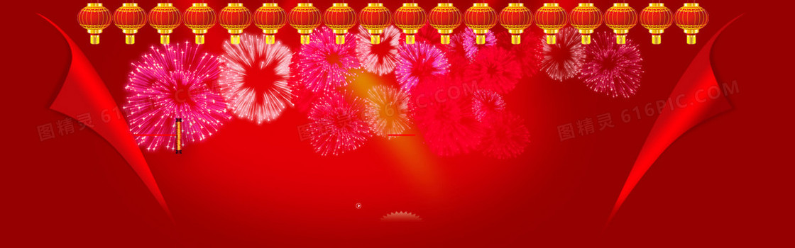 春节