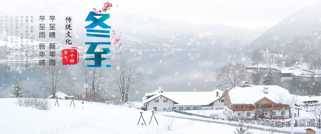 网店简约背景banner