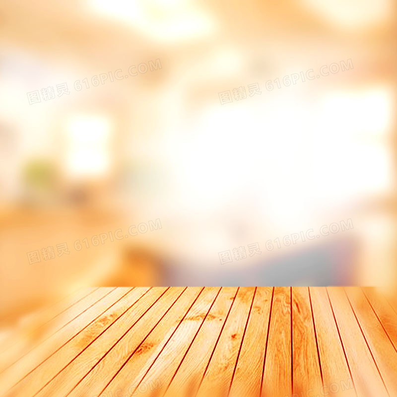 商务黄天白云木板电饭堡背景