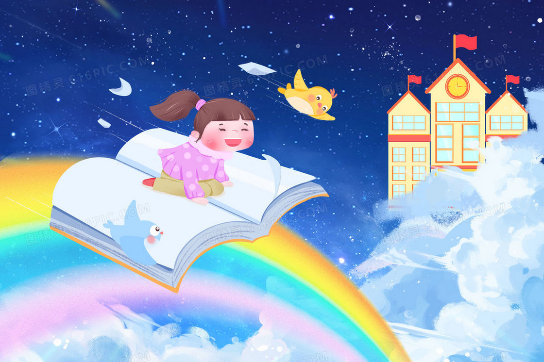 开学季女孩骑在书本上梦幻插画