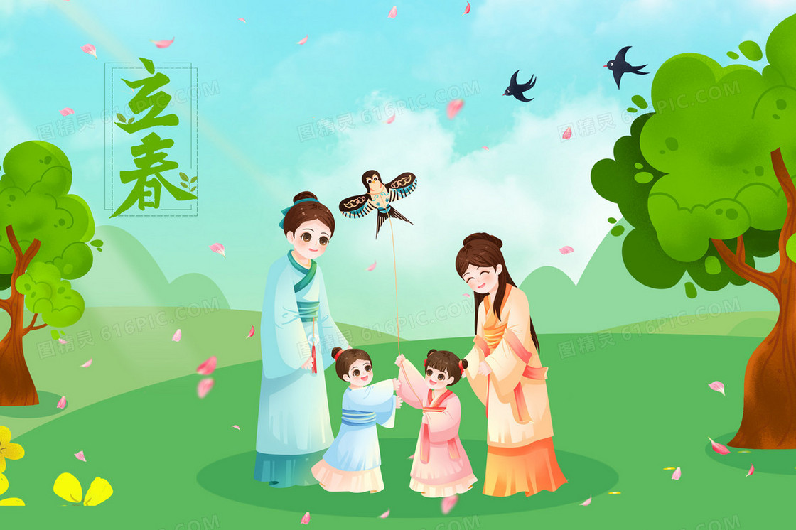 立春时节古代一家人户外放风筝插画
