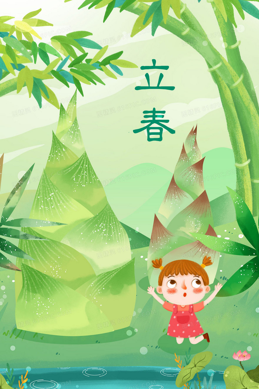 立春时节竹笋与女孩插画