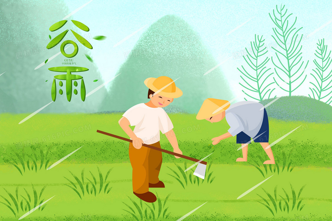 43谷雨节气农民农田插画