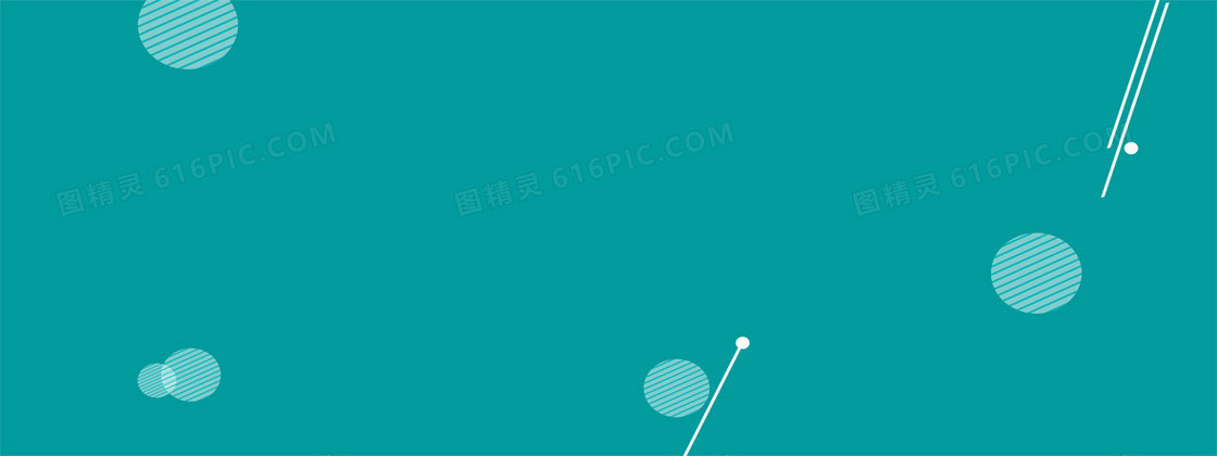 淘宝banner 