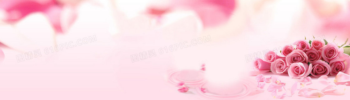 粉色化妆品海报背景