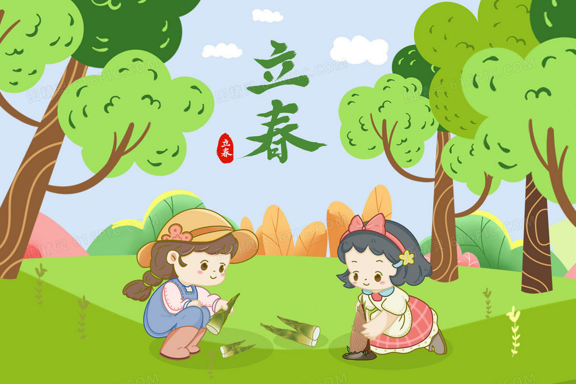 立春节气两个女孩挖春笋插画
