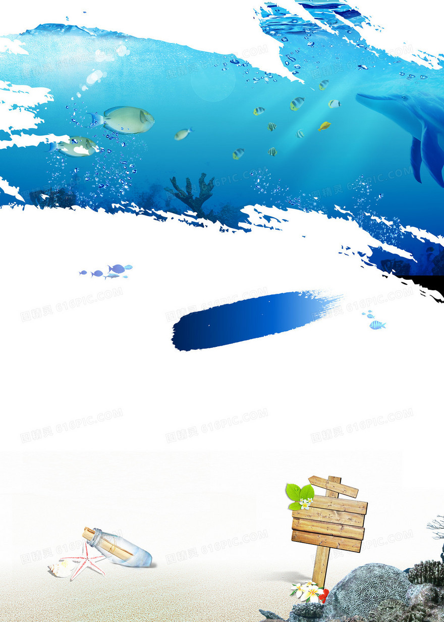 蓝色海底小鱼沙滩漂流瓶度假休闲梦幻背景