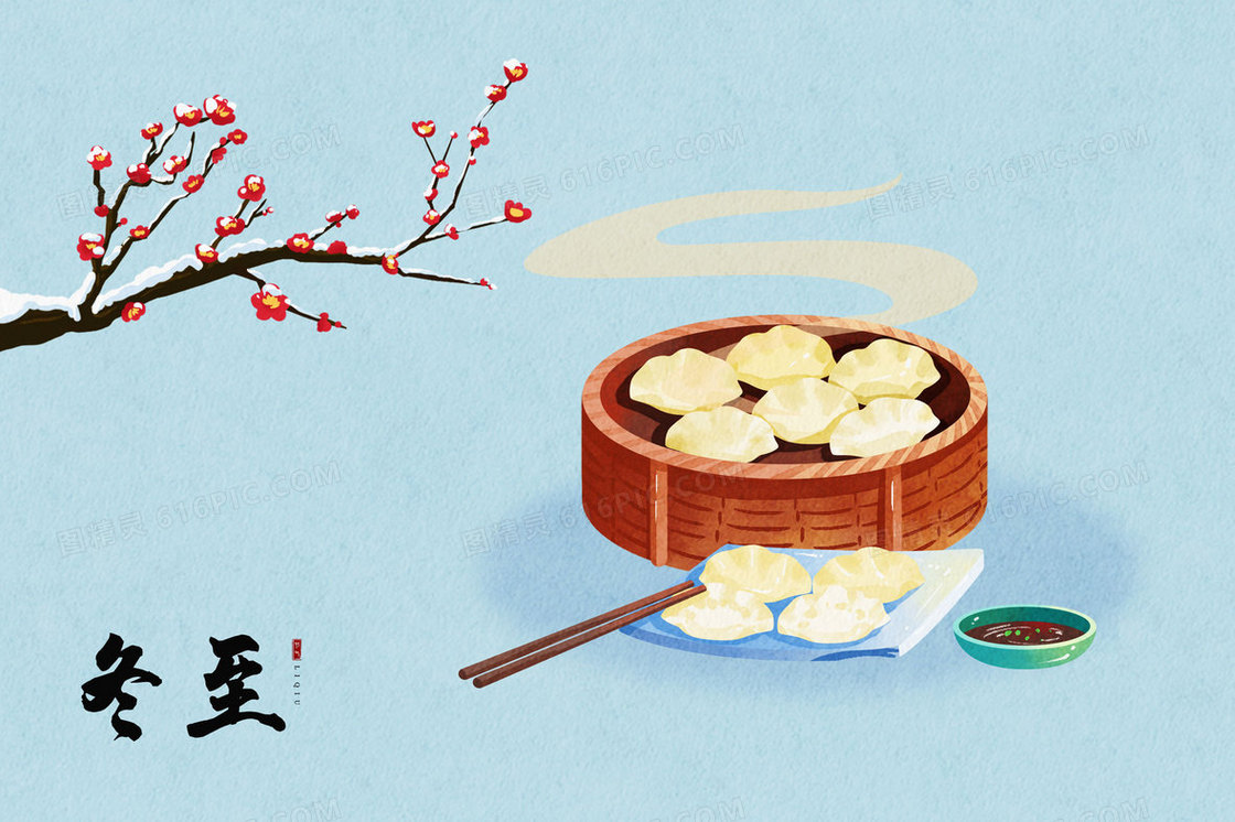 二十四节气之冬至插画