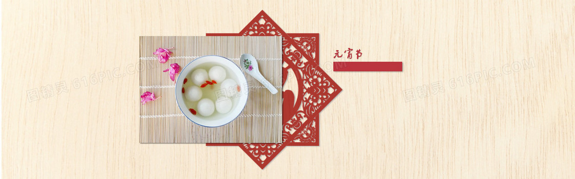 中国风节日海报