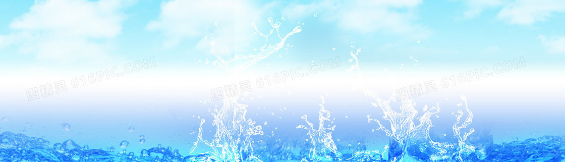 水花四溅 背景 banner