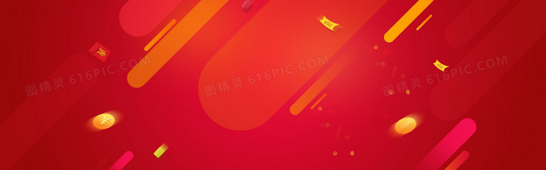红色喜庆扁平渐变淘宝banner背景