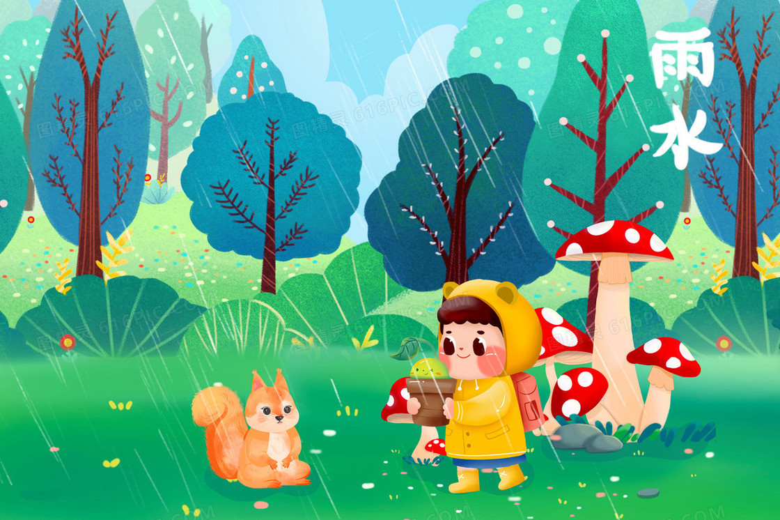 雨水节气男孩抱着植物插画