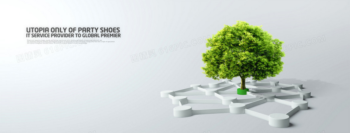 科技环保绿色树木背景
