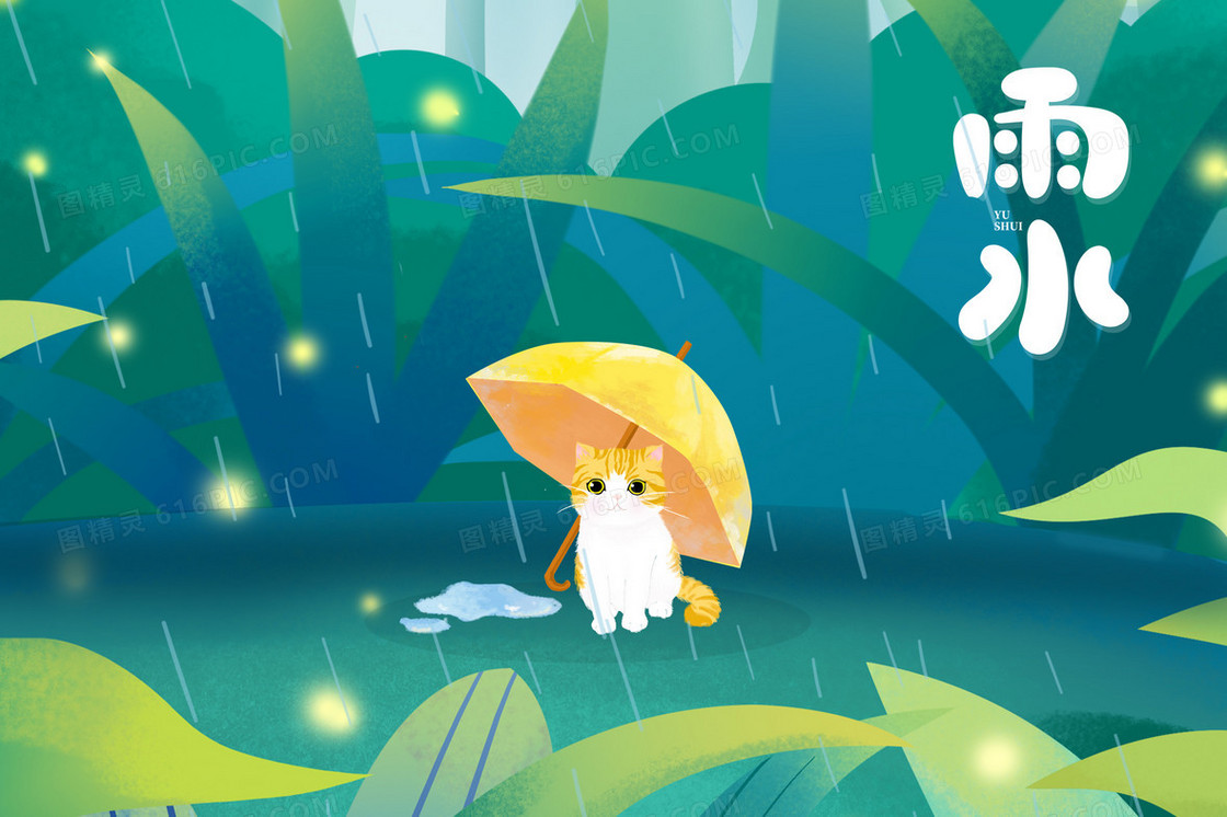 春天雨季小动物躲雨插画