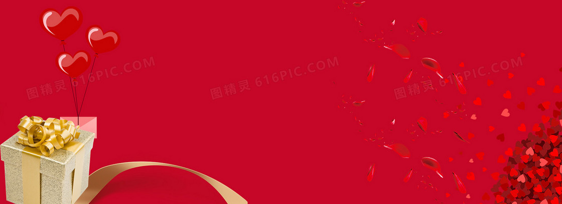 红色浪漫情人节婚庆海报背景