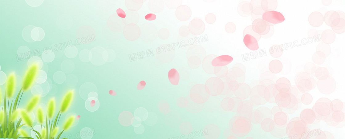 清明节小清新背景