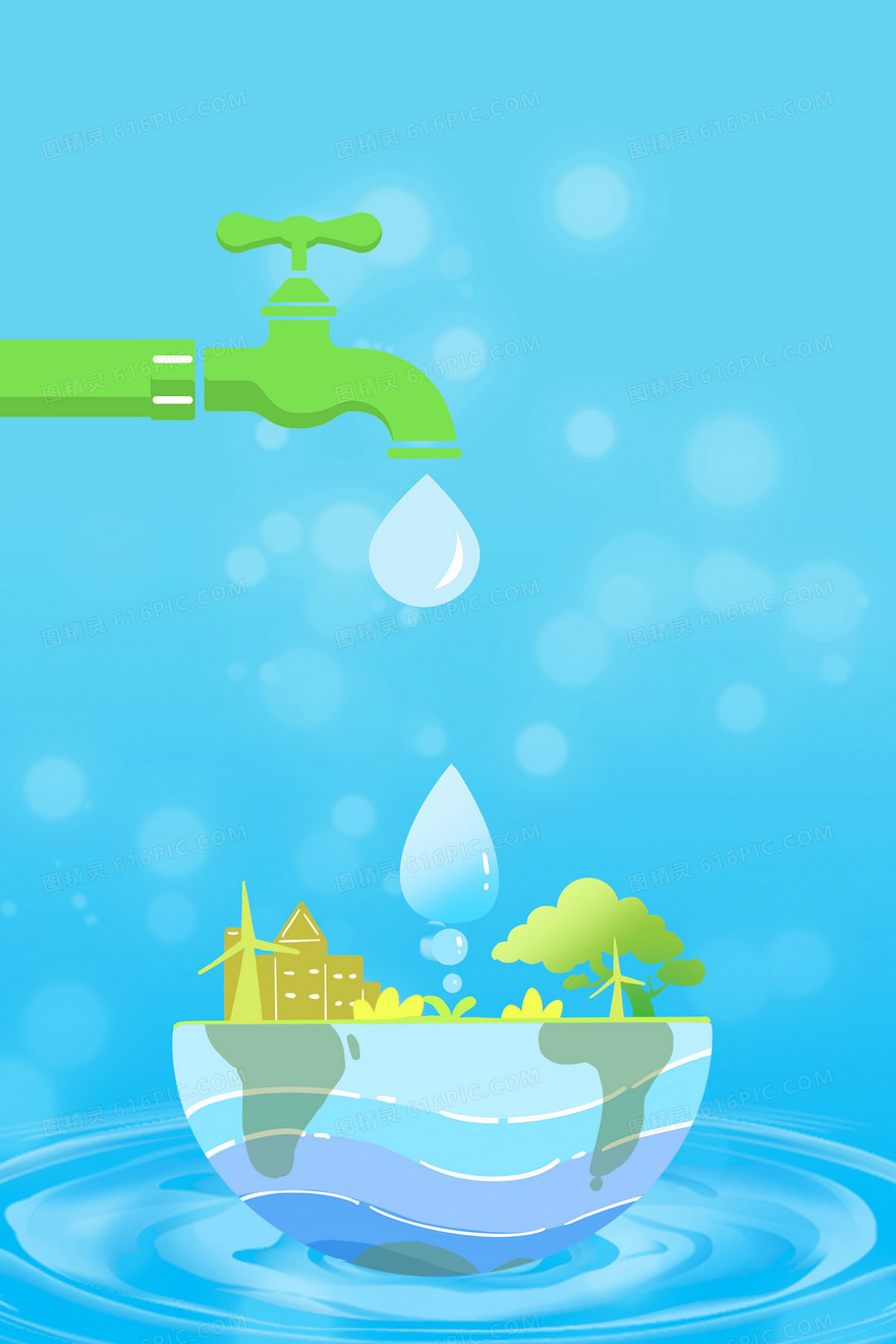 蓝色环保水资源节约用水背景