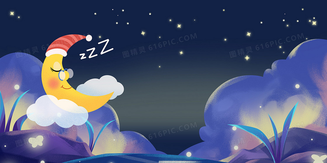 睡眠日风景夜晚睡觉星空背景