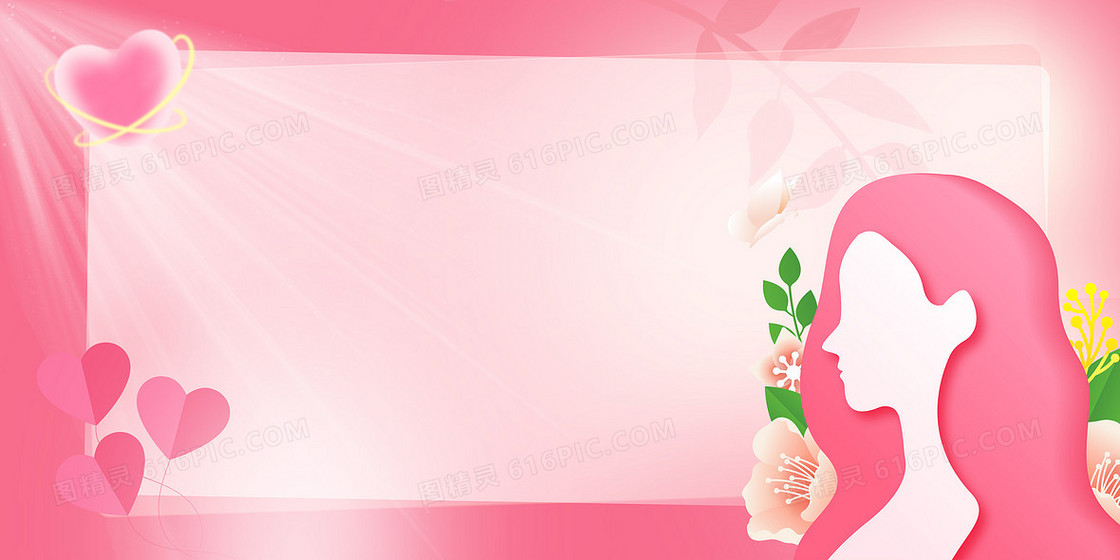粉色简约花朵妇女节背景