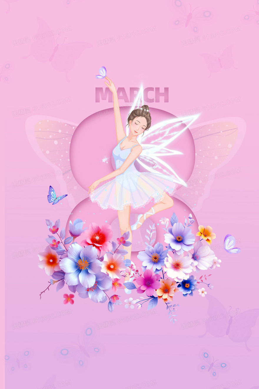 女神节女生节立体剪纸背景