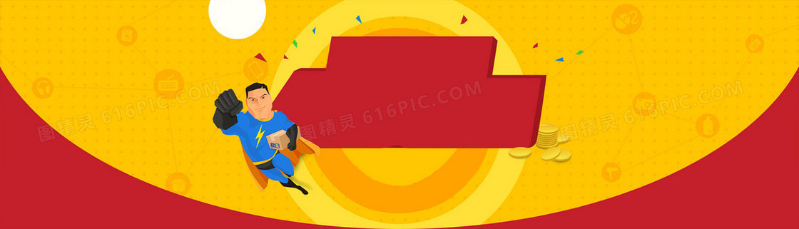 天猫电商扁平超人数码电子产品背景banner