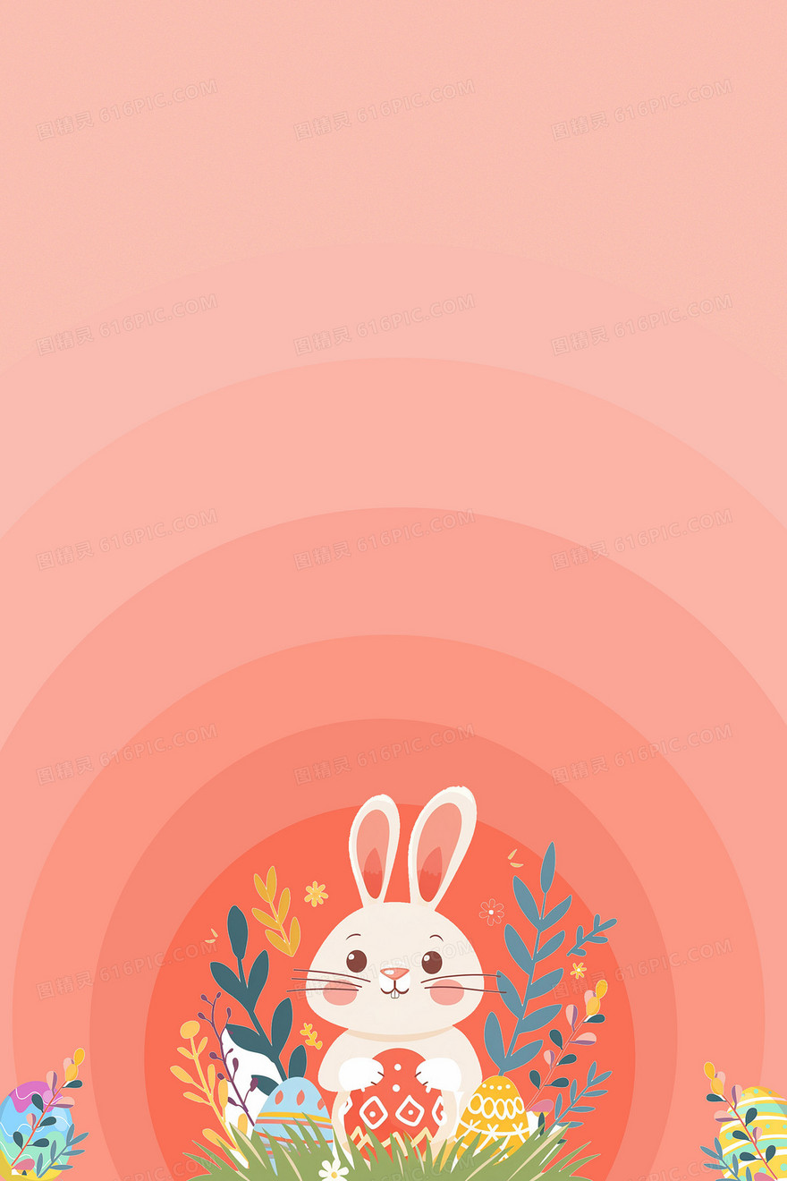 粉色手绘卡通复活节兔子彩蛋合成背景